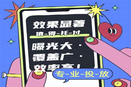 百度推广代理的客户转化率提升案例